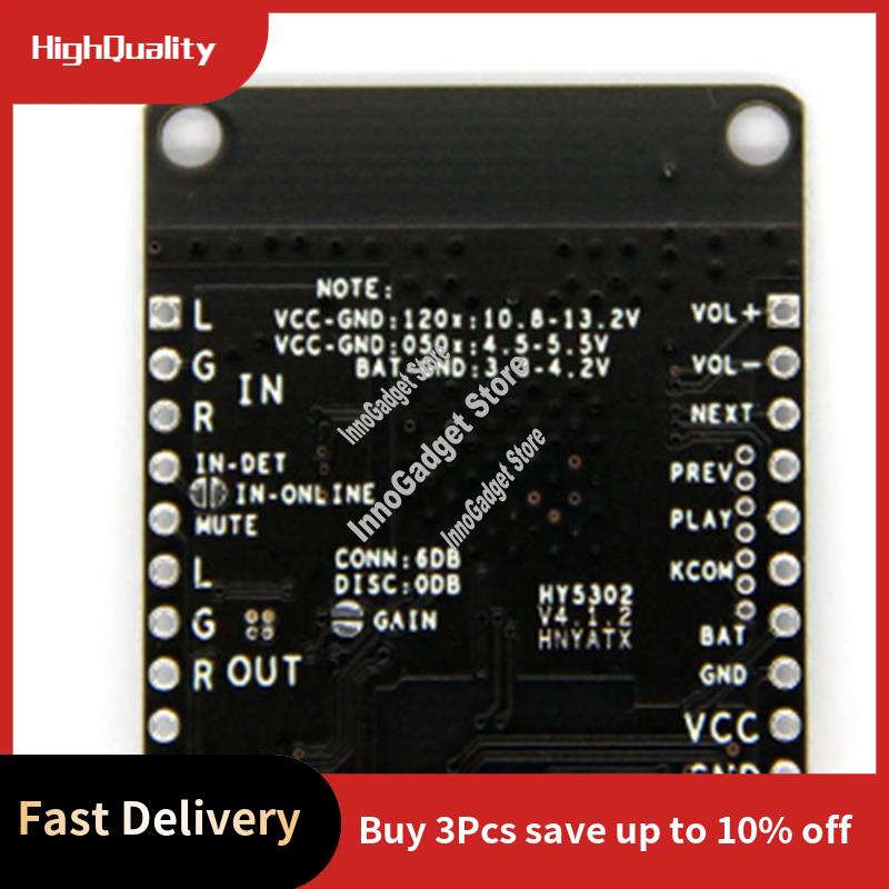 Audio Music Add - DC 5V/12V Bluetooth Music Module APTX/ATPXHD