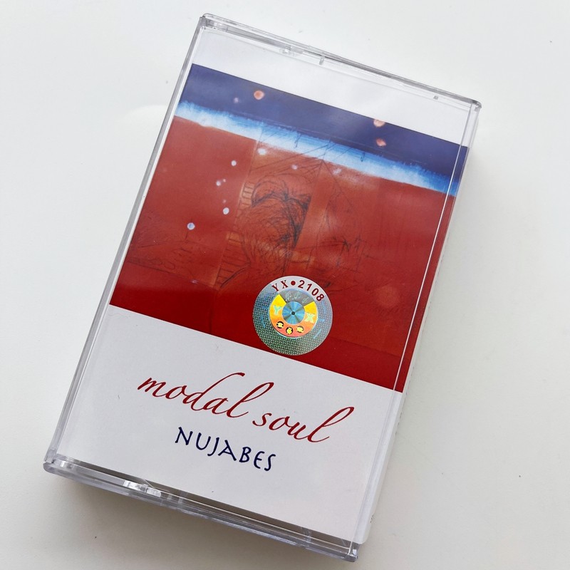 Audio Music To Lyrics - English Style Cassette Tape Unopened With