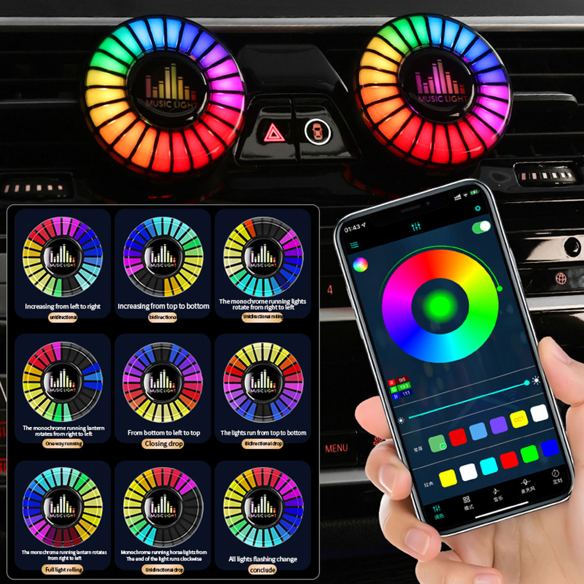 Car Music Rhythm Lamp Car Air  - огляд і ціна Audio Music App