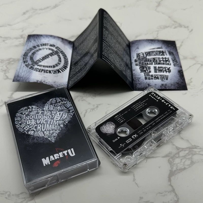 Japanese Music Cassette Tape U - огляд і ціна Audio Music To Lyrics