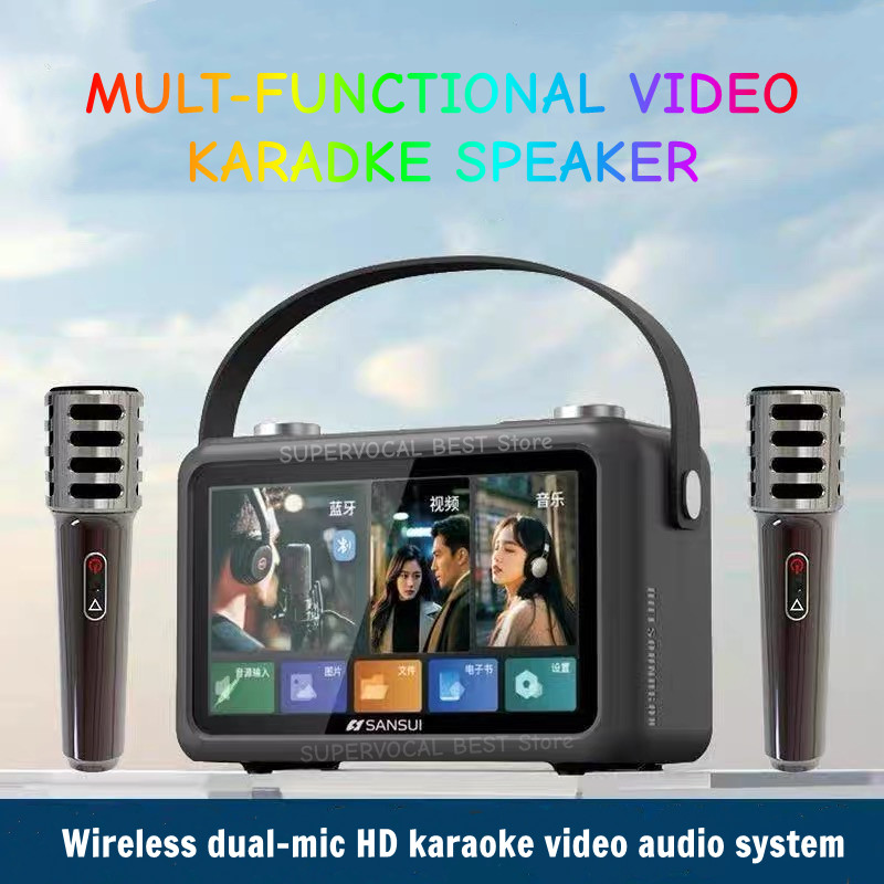 Sansui F58 7-inch MP4 Videos P - огляд і ціна Audio Music To Lyrics