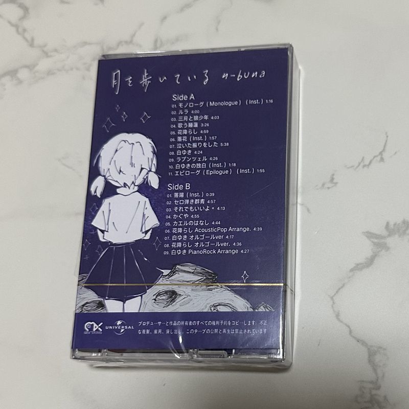 Japanese Classic Music Cassett - огляд і ціна Audio Music To Lyrics