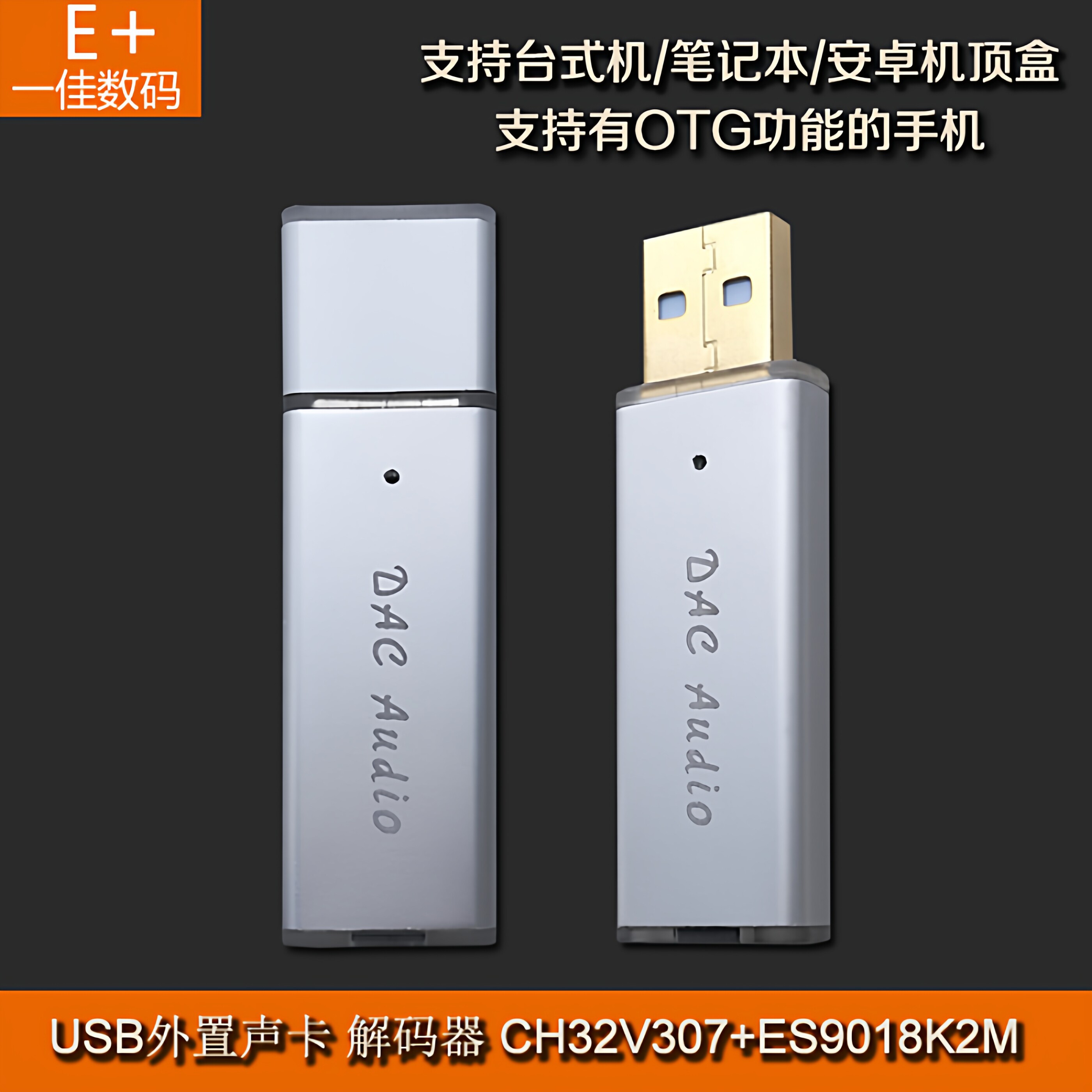 USB Mini Portable DAC Decoder  - огляд і ціна Headphone Amplifier Dac