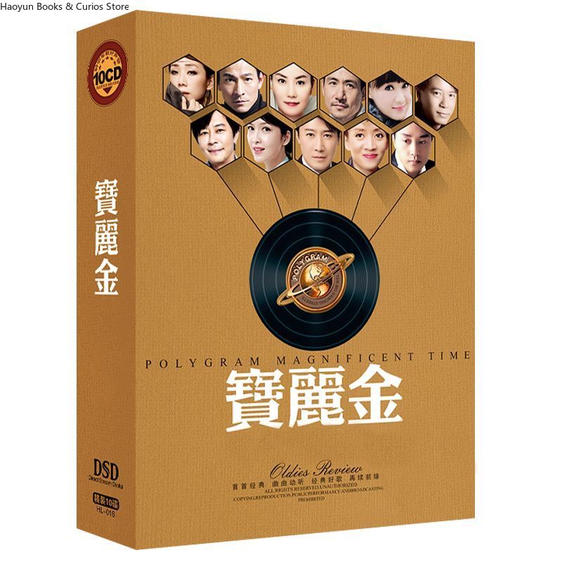 PolyGram Cantonese Nostalgic C - огляд і ціна Audio Music Car